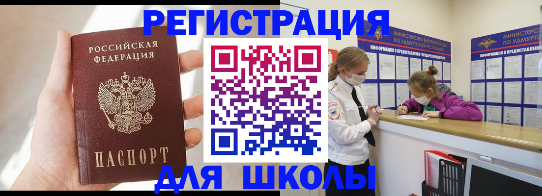 временная регистрация госуслуги в Белёве